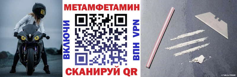АМФ Розовый  Купино 