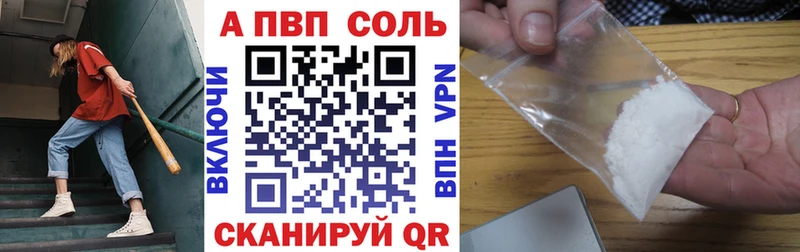 А ПВП СК КРИС Купино