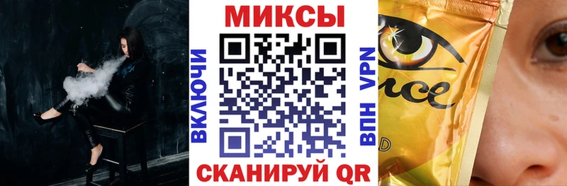 БУТИРАТ Butirat  OMG ТОР  Купино 