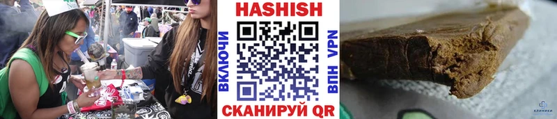 ГАШИШ ice o lator  цены наркотик  Купино 