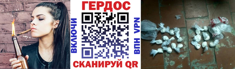 купить   Купино  ГЕРОИН герыч 