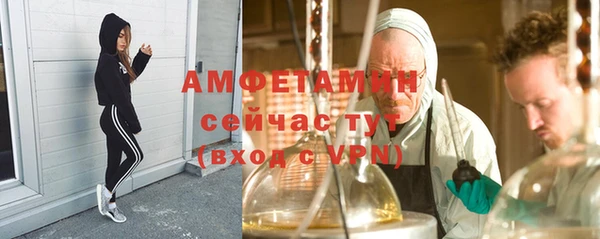 альфа пвп Балабаново