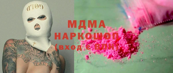 альфа пвп Балабаново