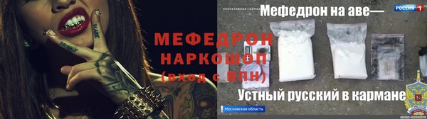 mdpv Балахна