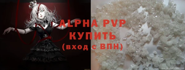mdpv Балахна