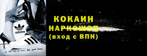 кокаин премиум Баксан