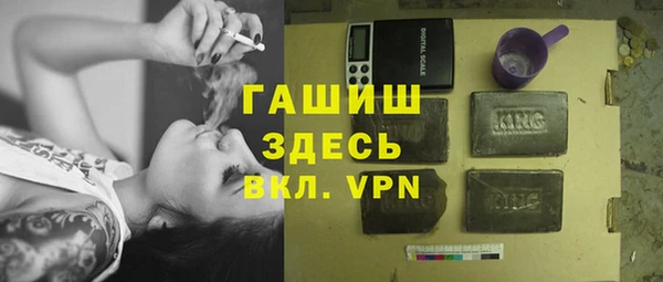 mdpv Балахна