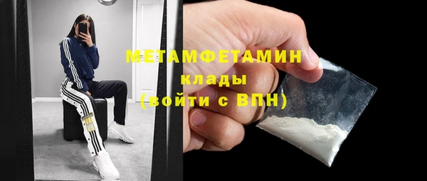 mdpv Балахна