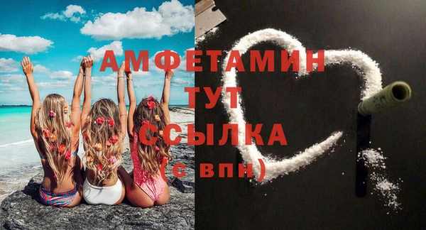 кокаин премиум Баксан