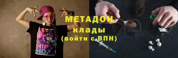 кокаин премиум Баксан