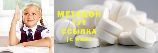 mdpv Балахна