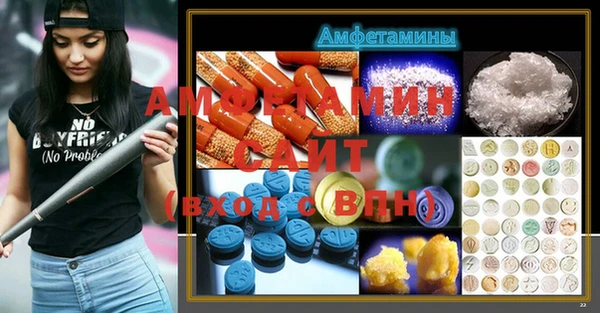 mdpv Балахна