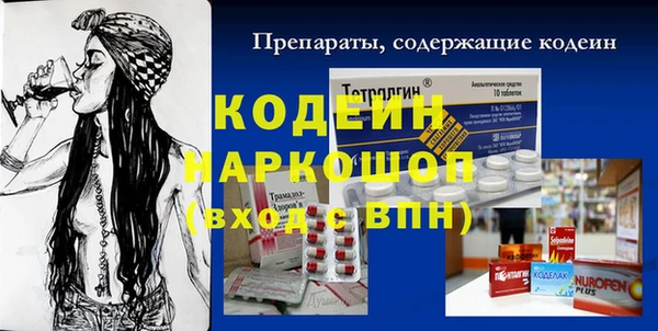 mdpv Балахна