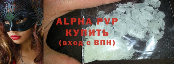 mdpv Балахна