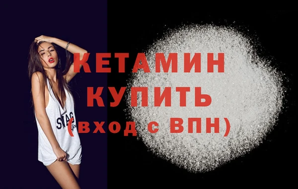 кокаин премиум Баксан
