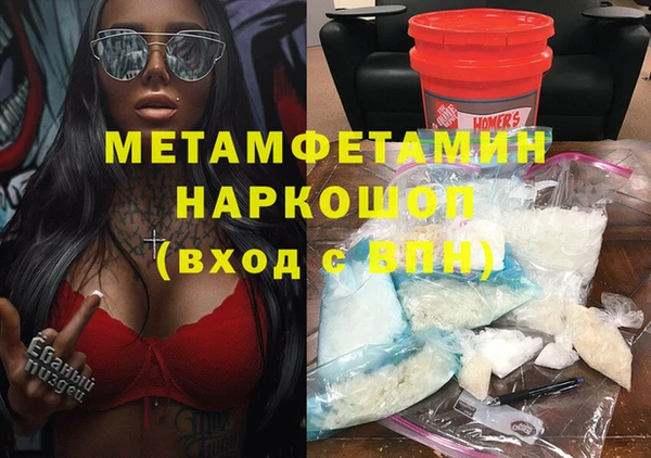 mdpv Балахна
