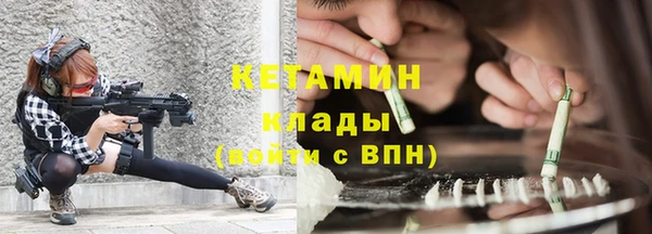 mdpv Балахна