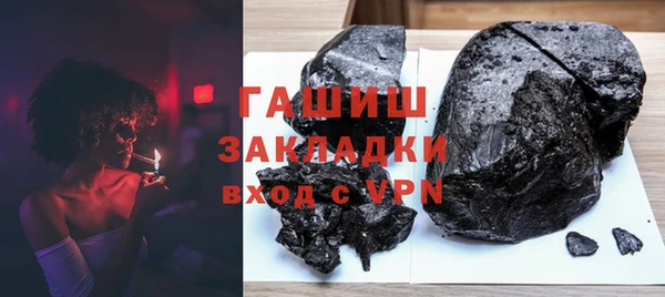 кокаин премиум Баксан