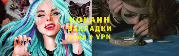 кокаин премиум Баксан