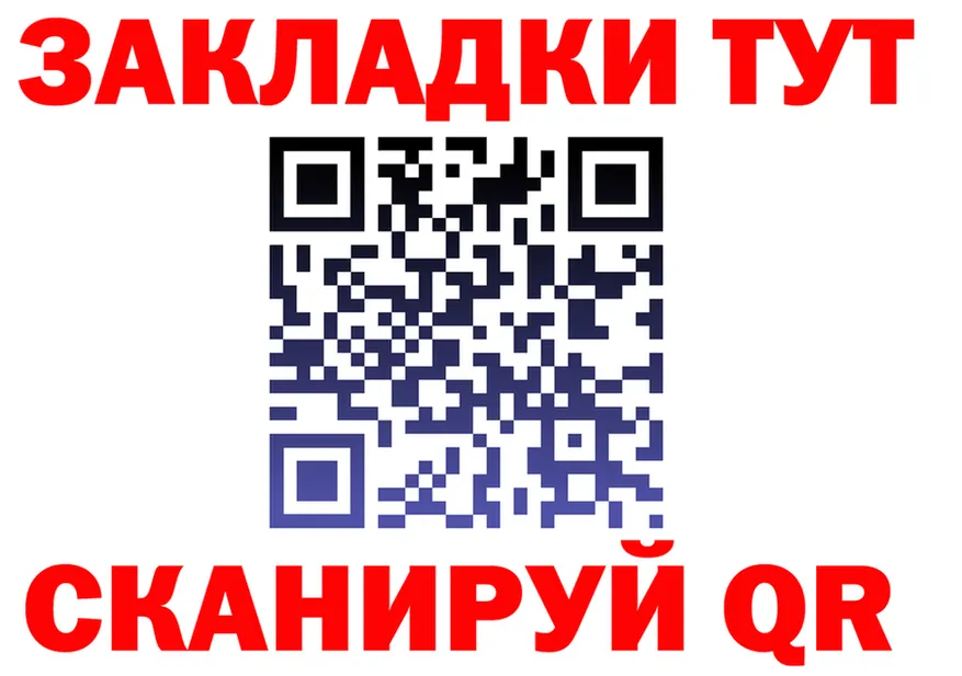 ГАШ хэш зеркало маркетплейс hydra Купино