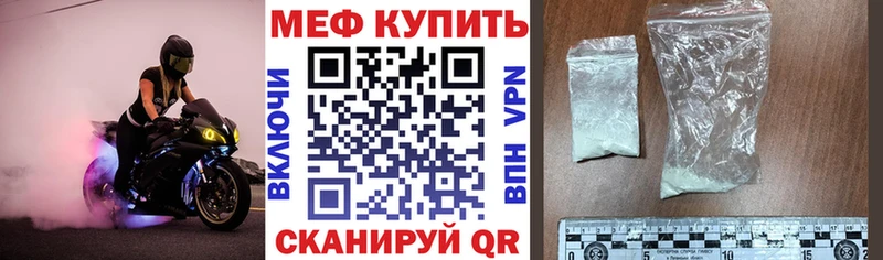 blacksprut как войти Купино Меф кристаллы