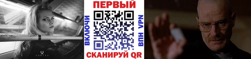купить закладку  hydra   Метамфетамин витя  Купино 
