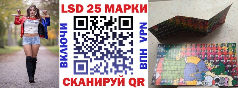 Наркотические марки 1,5мг  Купино 