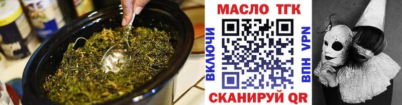 ТГК концентрат Купино