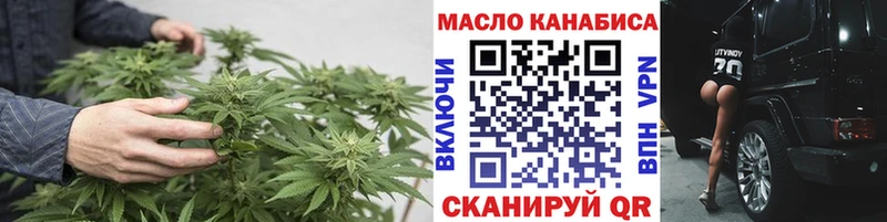 ТГК вейп  где найти наркотики  Купино 