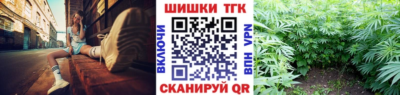 Марихуана сатива  купить наркотик  Купино 